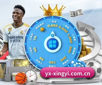 星亿娱乐 APP