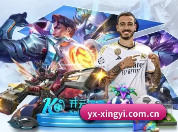 星亿娱乐 APP